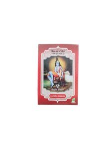 Henna Castaño Cobrizo · Radhe Shyam · 100 gramos